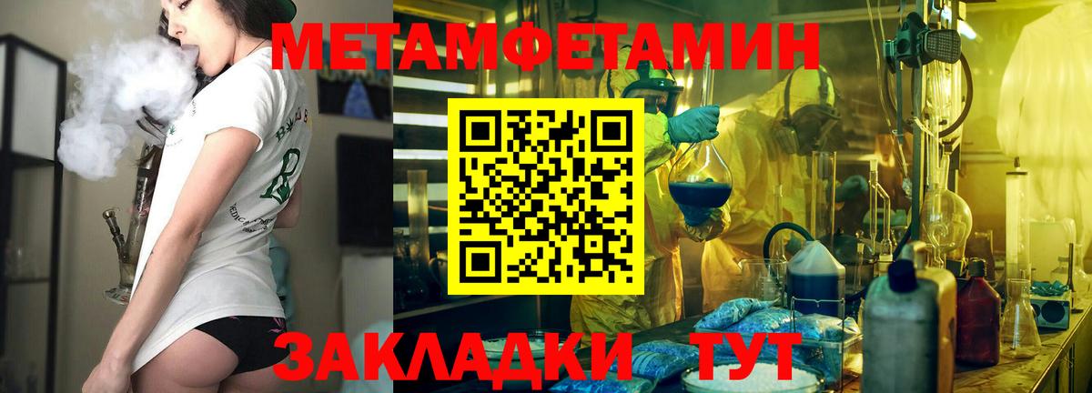 Асбест  Амфетамин Розовый  hydra ССЫЛКА  АМФ  Вход с VPN  АМФЕТАМИН 