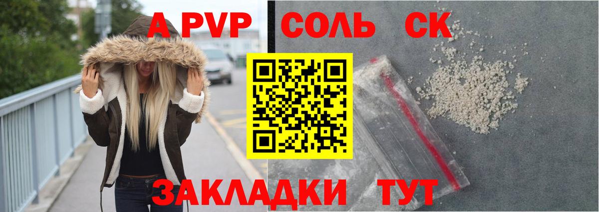 A-PVP VHQ Асбест