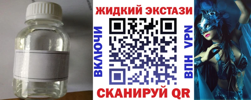Бутират 99%  купить наркоту  Асбест 