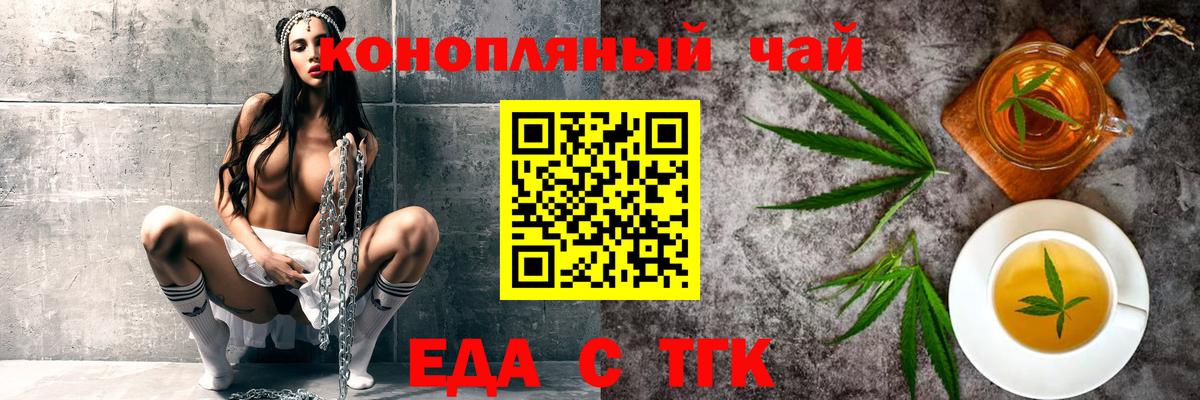 Cannafood конопля  Вход с VPN  Асбест 