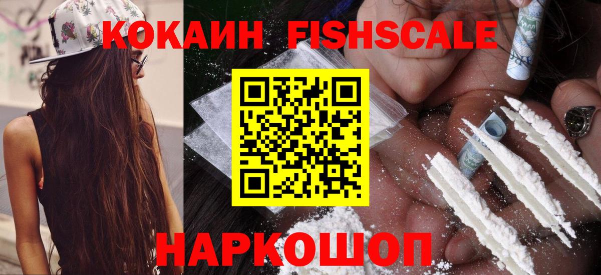Асбест  КОКАИН 98%  Вход с VPN  COCAIN 97% 