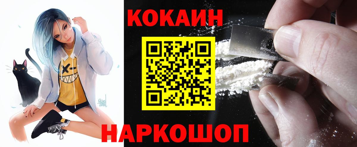 COCAIN Боливия Асбест