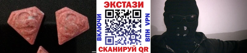 ЭКСТАЗИ ешки  Асбест 