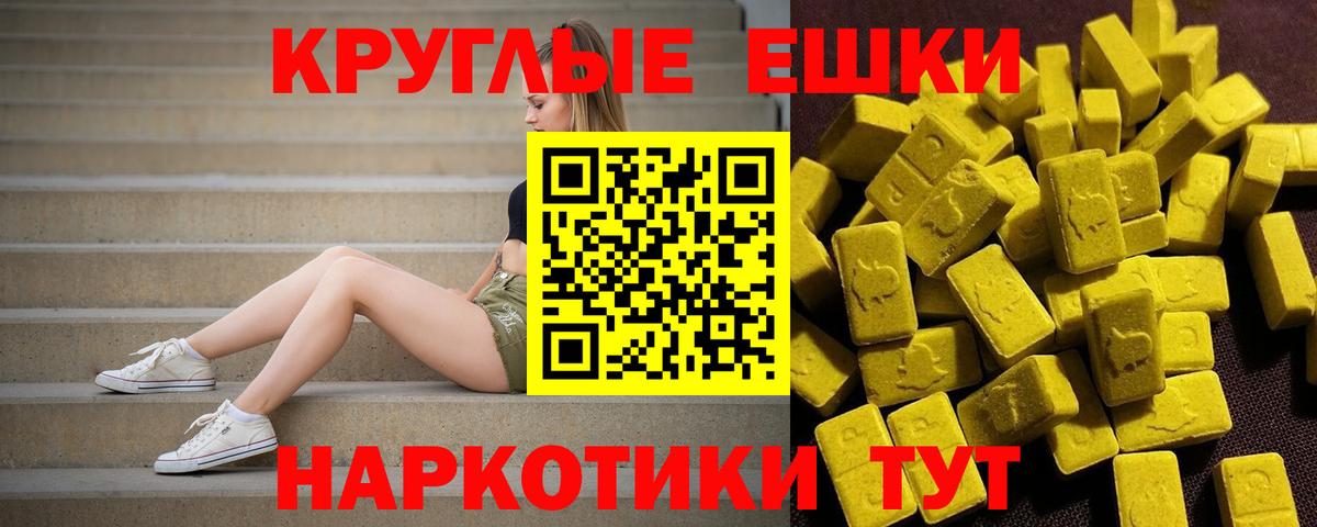 ЭКСТАЗИ  Экстази Philipp Plein  Асбест  Вход с VPN  ЭКСТАЗИ VHQ 