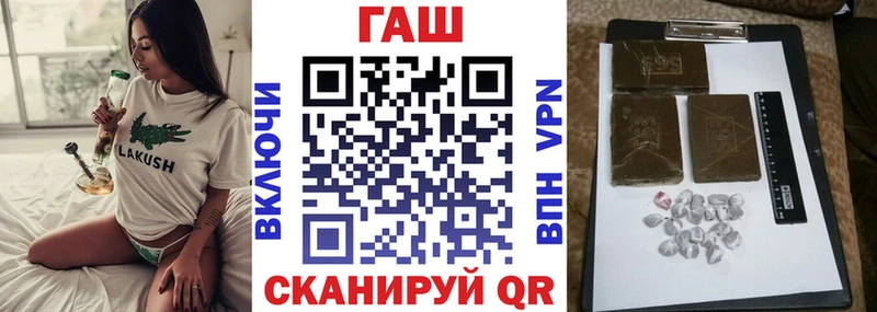Гашиш hashish  где можно купить наркотик  Асбест 