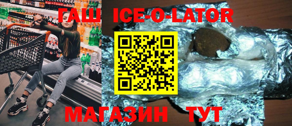 ГАШИШ хэш Асбест