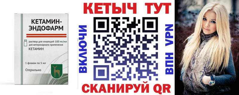 КЕТАМИН VHQ  omg ССЫЛКА  Асбест 