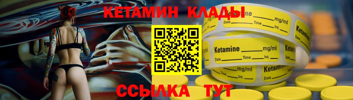 Асбест  КЕТАМИН ketamine  Кетамин ketamine  Вход с VPN 