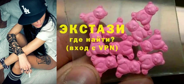 spice Армянск