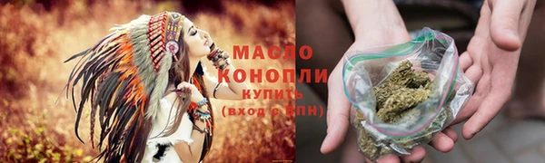 spice Армянск