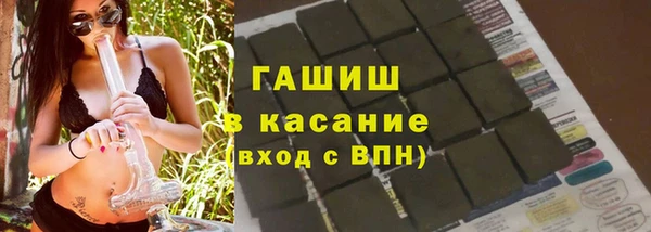 spice Армянск