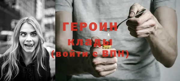 spice Армянск