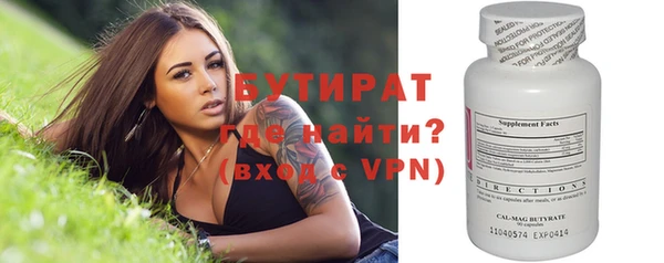 spice Армянск