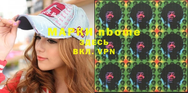 мет Аркадак