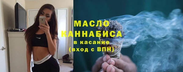 spice Армянск