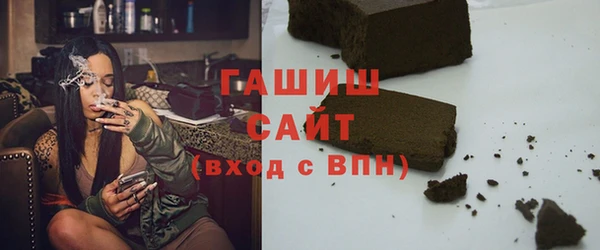 spice Армянск