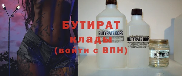spice Армянск