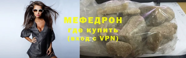 spice Армянск