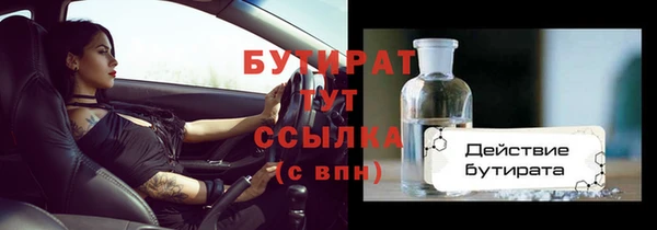 spice Армянск