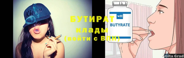 мет Аркадак
