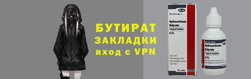spice Армянск