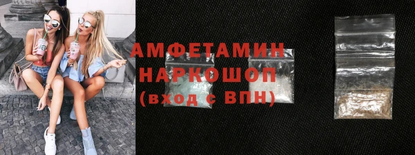 spice Армянск