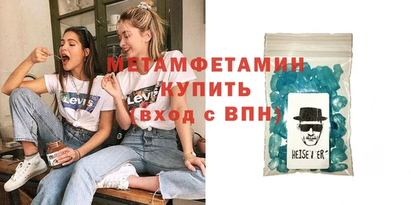 spice Армянск