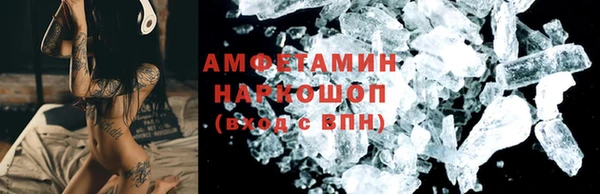 spice Армянск