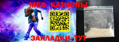 шишки Апрелевка