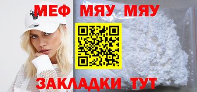 марихуана Аргун