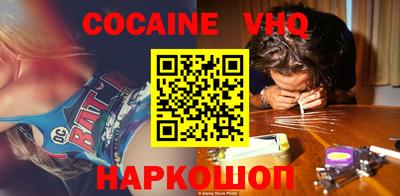 шишки Апрелевка