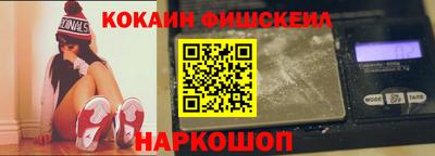 МДМА Апшеронск