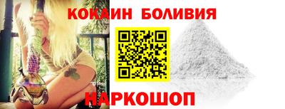 шишки Апрелевка