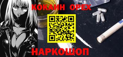марихуана Аргун