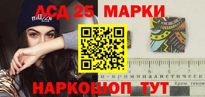 МДМА Апшеронск