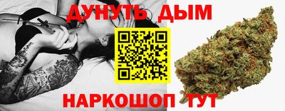 марихуана Аргун