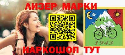 МДМА Апшеронск
