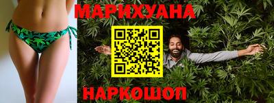 марихуана Аргун