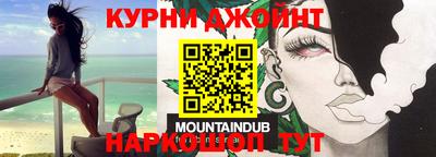 шишки Апрелевка
