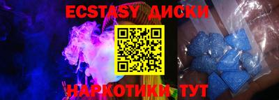 МДМА Апшеронск