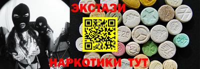МДМА Апшеронск