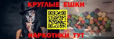 шишки Апрелевка