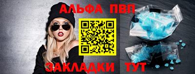 шишки Апрелевка