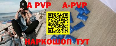 шишки Апрелевка