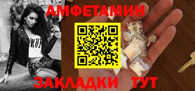 МДМА Апшеронск