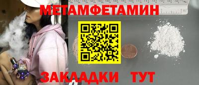 шишки Апрелевка