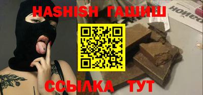 шишки Апрелевка