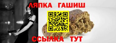 шишки Апрелевка