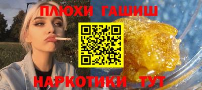 шишки Апрелевка